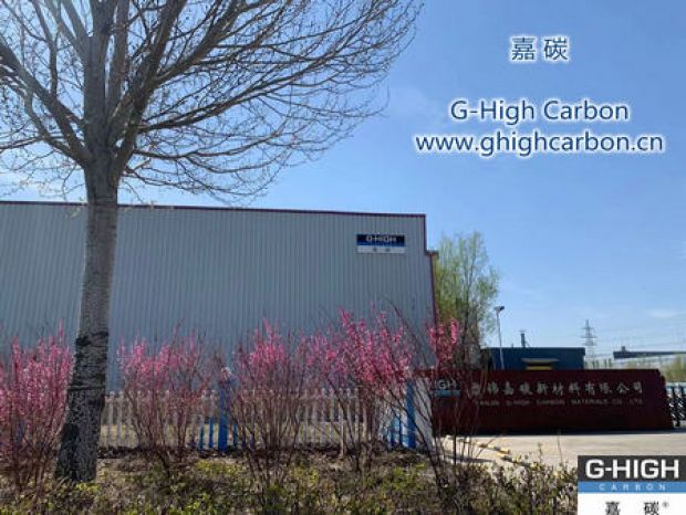 建設(shè)美麗工廠，共筑美好嘉園