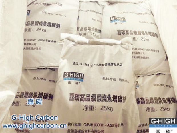 建立質(zhì)量管理體系，確保增碳劑產(chǎn)品出廠合格率100%