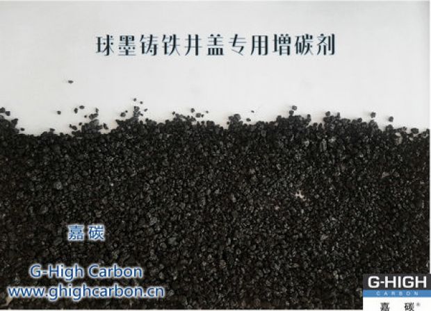 嘉碳增碳劑｜助力城市建設(shè)，讓生活更美好