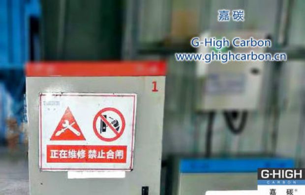 緊跟安全措施，保障安全生產(chǎn)