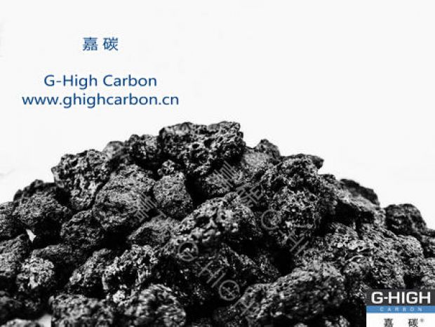 嘉碳增碳劑：助您縱馳雪場，安全運動