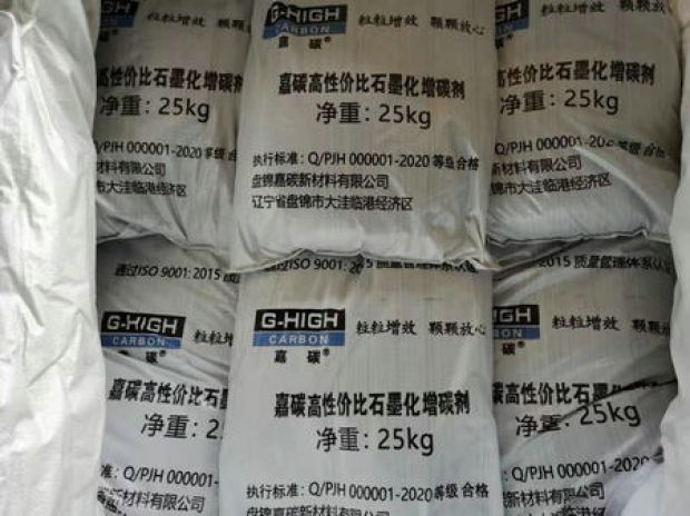 嘉碳，把小事做細(xì)，將細(xì)事做透
